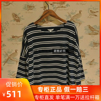 2020 Spring Summer France AIGLE Egoophio Ladies Stripe Casual T-shirt J1685 J1686 J1687