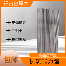 ER5356 aluminum welding wire er5183 aluminum magnesium welding wire ER4043 ER4047 aluminum silicon welding wire 1100 pure aluminum welding wire