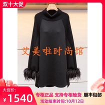 JR Zhuo counter autumn 2019 new knitted dress L1405001￥4280