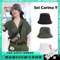 Sei Carina Y Yao Chen Song Yan Fei Shen Yao Same Love wool fisherman hat sunshade Korean trend fashion