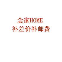 Chinas porcelain capital Chaozhou ceramic shop Nan HOME to make up the difference according to the amount to choose the corresponding quantity to contact customer service