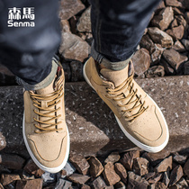 Senma Men Shoes Winter Tide Shoes Plus Suede High Help Casual Board Shoes Spring Autumn Short Boots Trends Warm Cotton Shoes Martin Boots Man