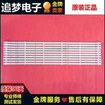 New original surface TV Guanxi GX-5065 Lights JL D65032330-017AS-M 6 Lights