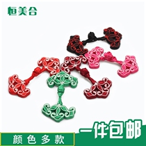 Hengmei he cheongsam button cat tail grass handmade button retro decoration Chinese accessories Tang childrens accessories