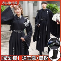  Original genuine Hanfu male knight scholar ancient style fairy black domineering suit Chinese mens ancient costume autumn