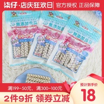 Japan Dodgman Collagen Ball Dog Brits Mumming Stick Gum Teddy Golden Hair Dog Snacks