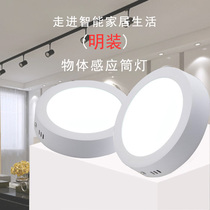 Ultra-thin open round infrared human body induction LED ceiling lamp Household entrance corridor intelligent radar light