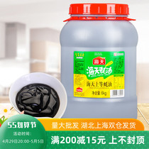 Sea-day superior oyster oil 6kg large barrel loaded with sauce mixed with fried vegetable pickled pork condiments Barbecue Hot Pot for commercial use