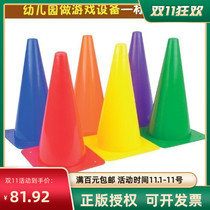 Kindergarten Sports Games Markers Childrens Toys Classification Color Logo Bucket 6