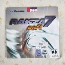 Double Eleven Special YASAKA RAKZA7 RK7 power 7soft table tennis rubber