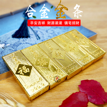 Simulation gold bars lucky mascot ornaments Fu Lu Shou Xi Cai alloy gold-plated bricks