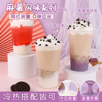 Xinxing Heron purple potato hemp powder Net Red fresh milk sweet potato pre-mixed powder beverage baking milk tea shop special raw material 1kg