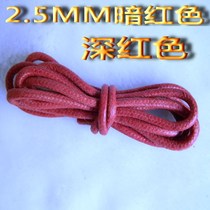 Outdoor shoes rope dress leather shoes lace 2 5MM waxing thin round belt 50-170cm deep red wine hot sale