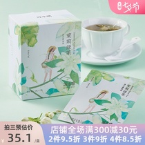 Su Xiaotang Jasmine Green Tea Herbal Tea Gift Box Cold Brew Tea Tea Bags Herbal flavor Bags Soaked herbal tea 3g 7 packs