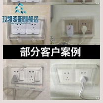 Cover switch charging port protective cover universal toilet row socket protective cover decoration waterproof double-row one-piece box