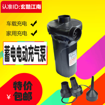 220V Home Electric DC Electric storage charging air pump Portable Inflatable Swimming Pool Inflators