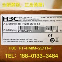 H3C original MSR56-20 router RT-HMIM-2E1T1-F two-port non-Channel call E1 T1 Module 3