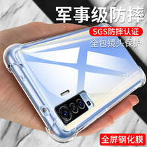 vivox50 mobile phone case x50pro ten-protective cover silicone four-corner airbag anti-drop all-inclusive lens soft 5G personality male x50por female por transparent viv0 simple Net red tide
