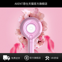 AXENT beauty shower filter nozzle Chlorine removal Bath shower Hand-held shower head water purification skin beauty