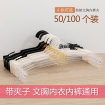   Panty clip Shopping mall house underwear rack Store with small bra rack display shop hook pants clip Household 