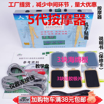 dds beauty health massager bioelectricity human Meridian cell repair device