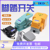 TFS-201 Foot switch EKW5A-B Foot switch with wire 220v Foot LT4 LTH-1 6