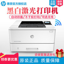 HP M403d black and white laser printer A4 High Speed Automatic double sided household small commercial DingTalk office A5 accounting financial voucher bookkeeping certificate hospital prescription