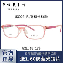 Student Glasses Frame Teenage Girls Fashionable Transparent Pink Ultra Light With Highly Myopia-proof Blu-ray Glasses 53002