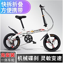 Folding variable speed bicycle 14 inch 16 inch children student adult all-in-one wheel brake shock absorption mens and womens bicycles