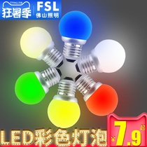 FSL Foshan lighting LED bulb screw E272W red bulb colorful light source green and blue festival color bulb