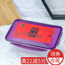  500 grams of Ejiao cake packaging box Gift box One kilogram plastic box fresh-keeping box Solid yuan paste gift box Ejiao box