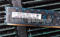 SKHynix modern 8G 2RX4 PC3L-10600R DDR3 1333 ECC REG low voltage
