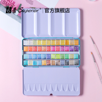 Xiupu solid watercolor pigment set Watercolor dispensing watercolor painting set Painting set Painting watercolor pigment box Portable mini pigment children 12 colors 24 colors 36 colors 48 colors