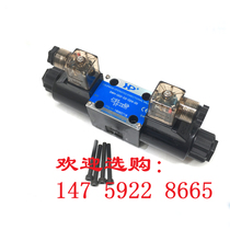 Taiwan Yongzhen HP electro-hydraulic directional valve SW-G04-C2-T-D24-20
