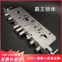 Armored copper door lock matching with big overlord lock body to make up the difference