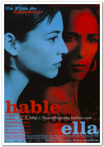 Speak to her Almodóvar movie poster original license art film decorative painting