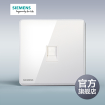 Siemens switch socket panel Ruizhi titanium silver frame One computer six types of sockets