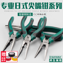 Shida tip pliers multi-functional electrical industrial grade Japanese stripping 6 inch 8 inch tip pliers 70121A-70124A