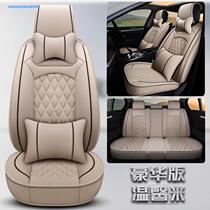 2019 Leather car seat jacket Coruz classic 2015 original fit 2017 hand brake cushion