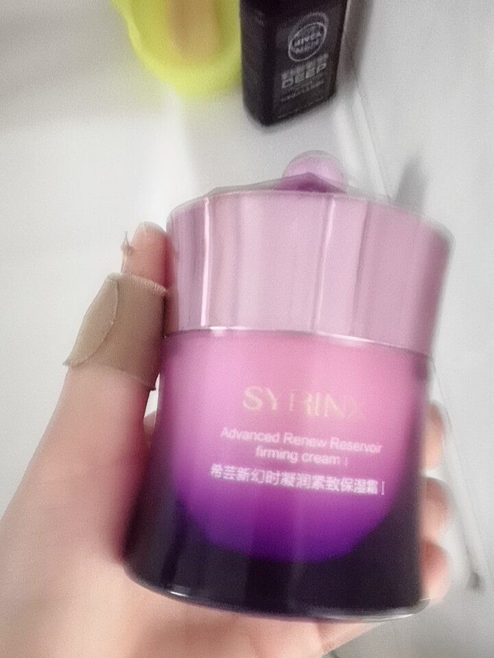 希芸护肤品乳液/面霜值得买吗?希芸护肤品乳液/面霜怎么样？