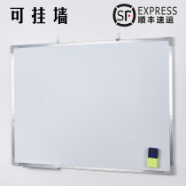 75 * 100 small blackboard whiteboard writing board double-sided magnetic teaching office hanging wall applier for home children