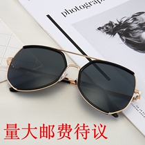 2020 new fashion sunglasses European and American personality trend ink mirror metal frame color film universal sunglasses