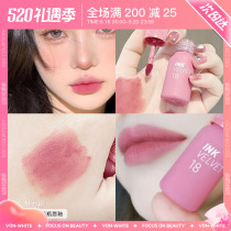 South Korea Firiphira air lip glaze 18 small bottle blood vessel ink frosted velvet mist surface water light mirror lipstick