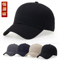 Hengyuanxiang mens middle-aged cap spring and autumn full seal outdoor sunscreen sunshade dad hat baseball cap man