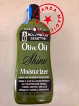 Olive Oil Shine Moisturizing Hair Lotion 12 Oz