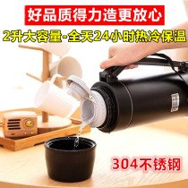 Del stationery outdoor home Travel car large capacity large portable stainless steel insulated kettle warm water bottle male