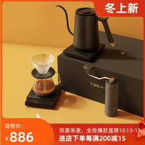 Tymo household hand-brewed coffee set temperature-controlled hand-punched bean grinder electronic scale V-type filter cup full set
