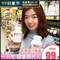 bio island special seaweed oil DHA preparation for pregnancy and lactation gold nutrients imported from Australia