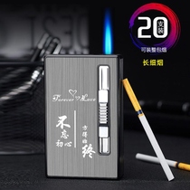 Cigarette case Automatic cigarette fine branch with lighter one 20-pack portable high-grade cigarette box men and women tide