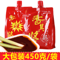 Incense sauce northeast large sauce self-standing bag 450g * 5 bags with screw cover